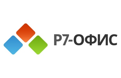 Р7-Офис Профессиональный (Десктоп + Сервер оптимальный), лицензия на 2 года (1000-10000 пользователей)
